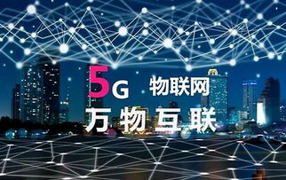 開(kāi)啟萬(wàn)物互聯(lián)的時(shí)代 2019世界移動(dòng)通信大會(huì)5G技術(shù)產(chǎn)品盤(pán)點(diǎn)與通信技術(shù)開(kāi)發(fā)趨勢(shì)