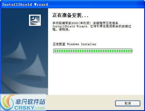 免費進銷存軟件界面預覽及其在計算機軟硬件開發銷售中的應用
