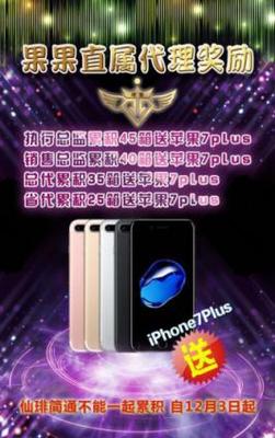 唯愛(ài)瘦健康計(jì)劃招募啟事 以品質(zhì)樹立口碑，共拓市場(chǎng)新篇章