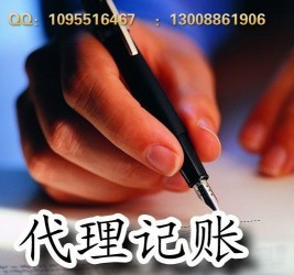 專業(yè)商標注冊與代理服務(wù) 深圳市伍迪企業(yè)管理有限公司